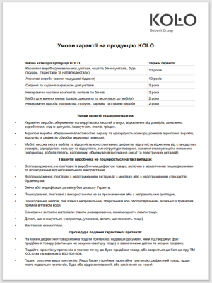 Умови гарантії на продукцію KOLO